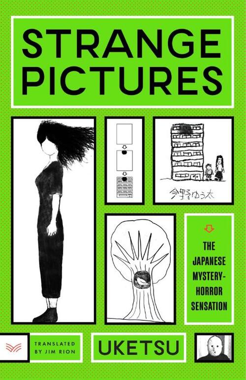 Uketsu: Strange Pictures