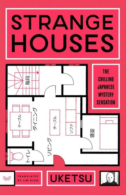 Uketsu: Strange Houses