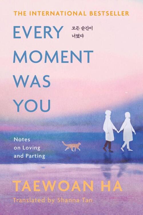Every Moment Was You
