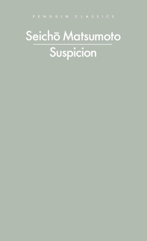 Suspicion