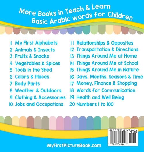 My First Arabic Alphabets Picture Book with English Translations