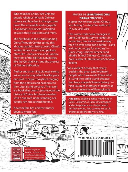 Foundations of Chinese Civilization