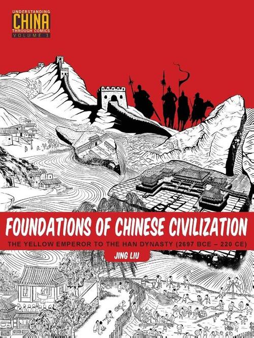 Foundations of Chinese Civilization