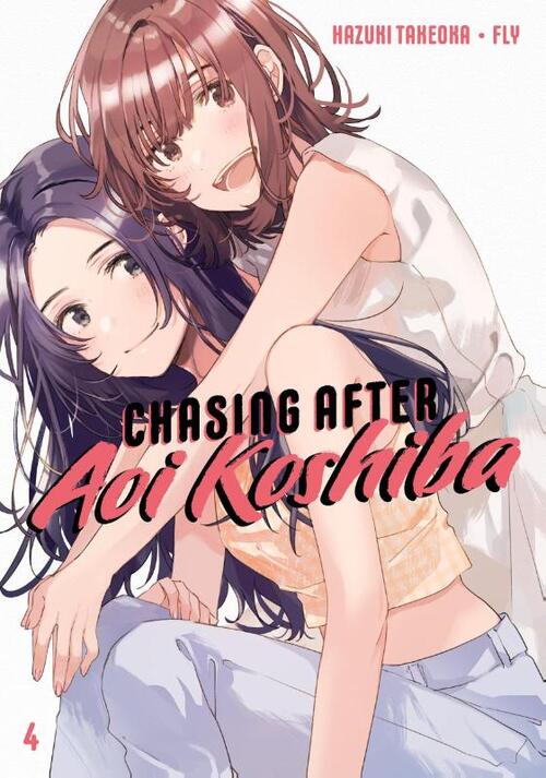 Chasing After Aoi Koshiba 4