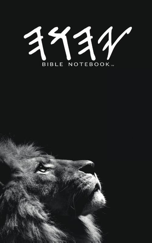 Precept Bible Notebook(TM) Yahawah