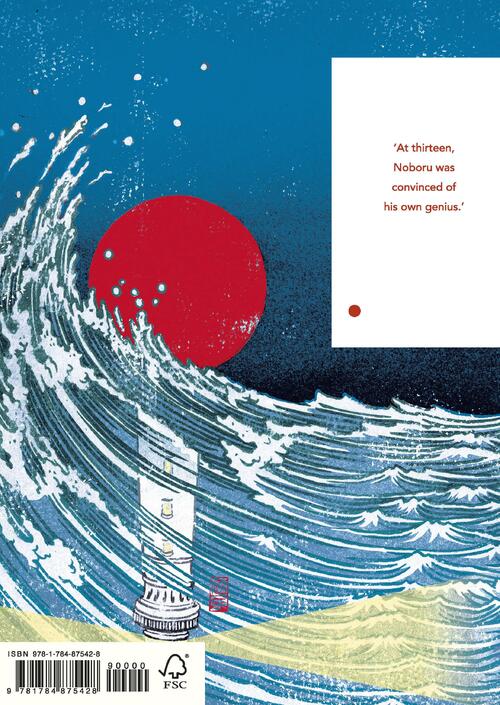 The Sailor Who Fell from Grace With the Sea (Vintage Classics Japanese Series)