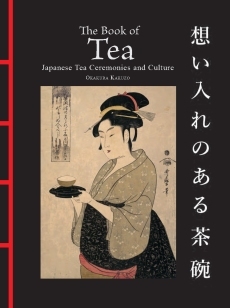 The Book of Tea