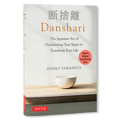 Danshari