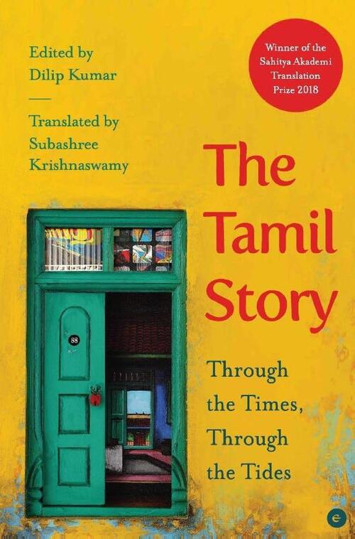 The Tamil Story