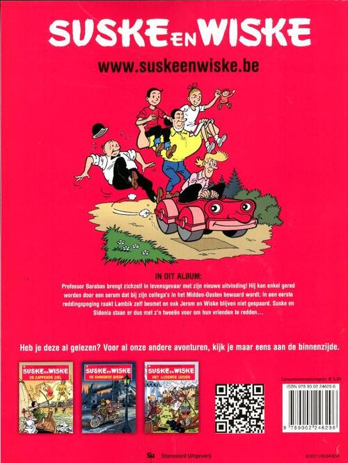 Suske en Wiske 118 - De gouden cirkel