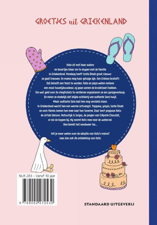 Groetjes uit Griekenland