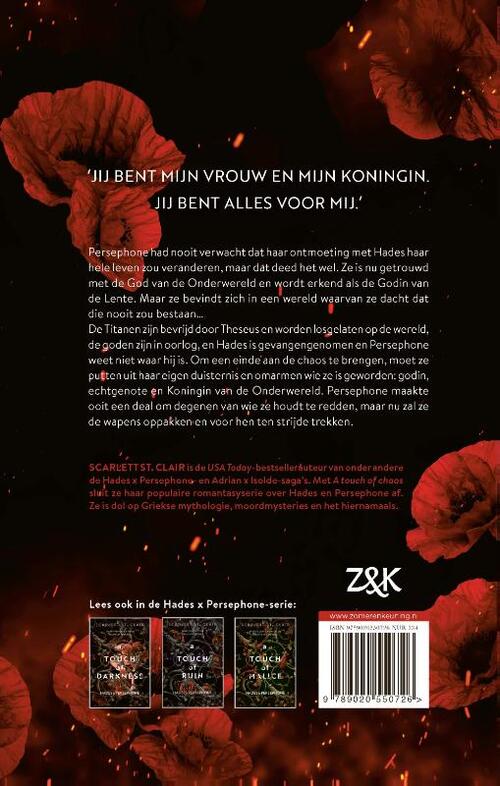 Hades x Persephone 4 - A touch of chaos