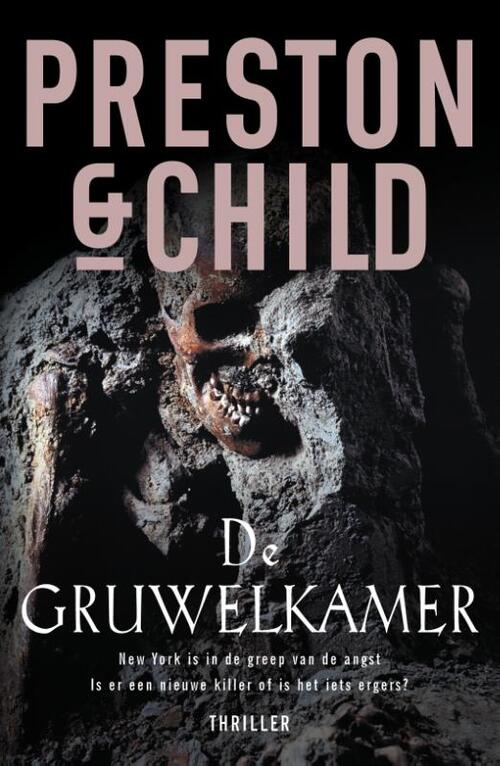 De Gruwelkamer