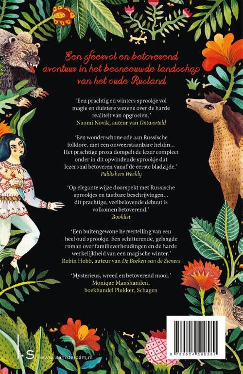 De beer en de nachtegaal (POD)