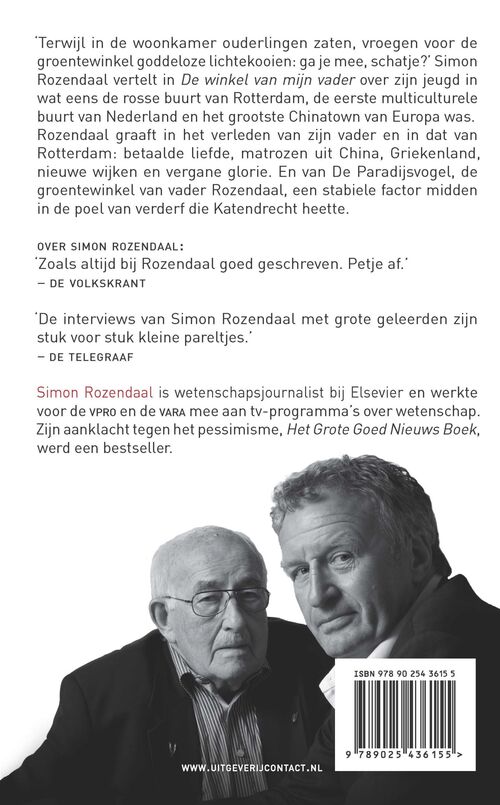 De winkel van mijn vader