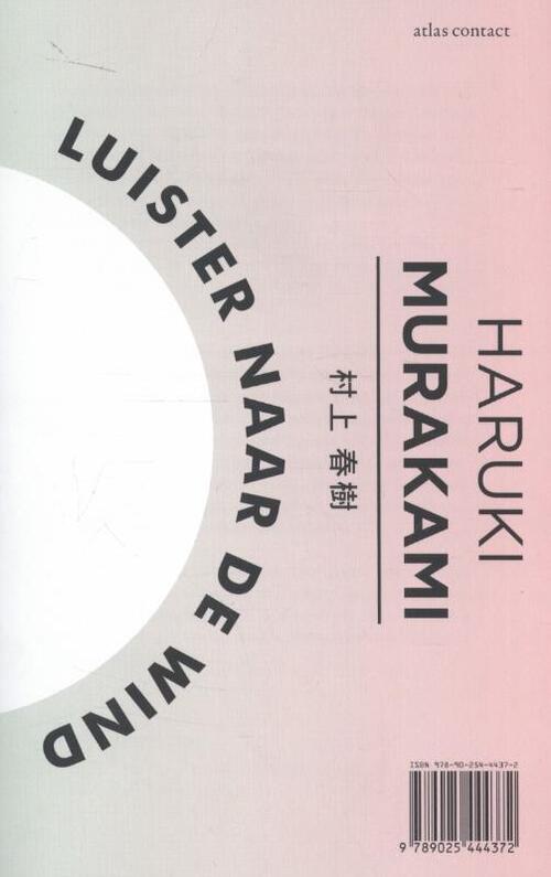 Luister naar de wind / Flipperen in 1973