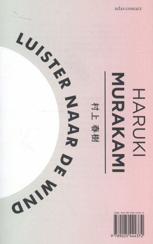 Luister naar de wind / Flipperen in 1973