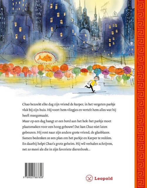 De glazen dierentuin