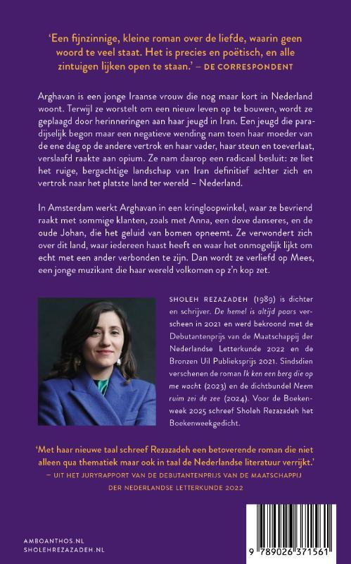 De hemel is altijd paars