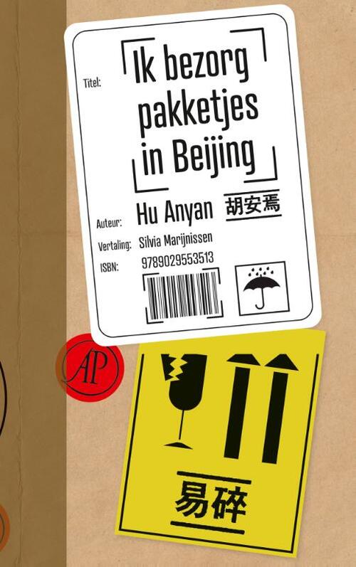 Ik bezorg pakketjes in Beijing