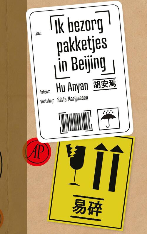 Ik bezorg pakketjes in Beijing