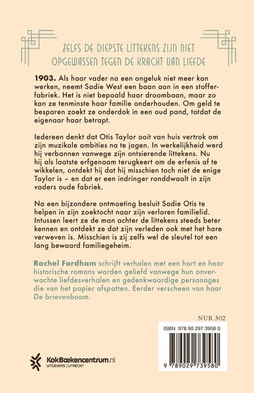 De fabriek van belofte