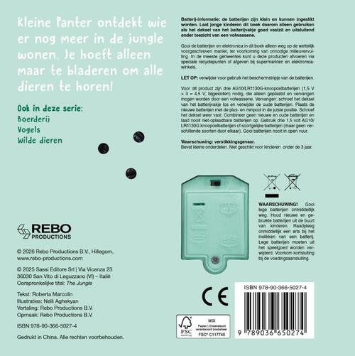 Jungle - Wat hoor ik daar?