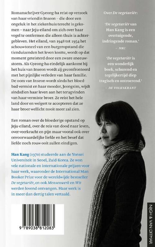 Ik zeg geen vaarwel
