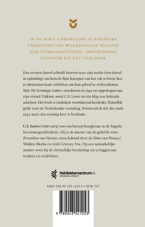 Brieven uit de hel