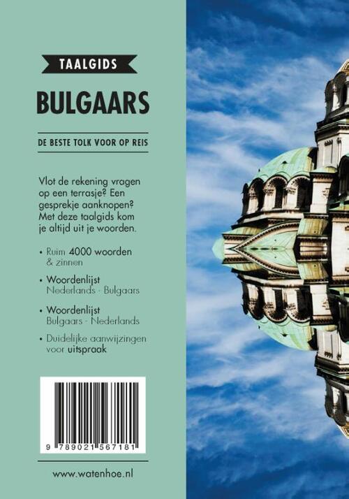 Bulgaars