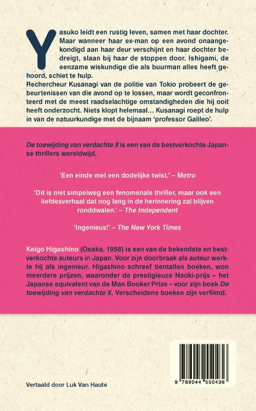 De toewijding van verdachte X