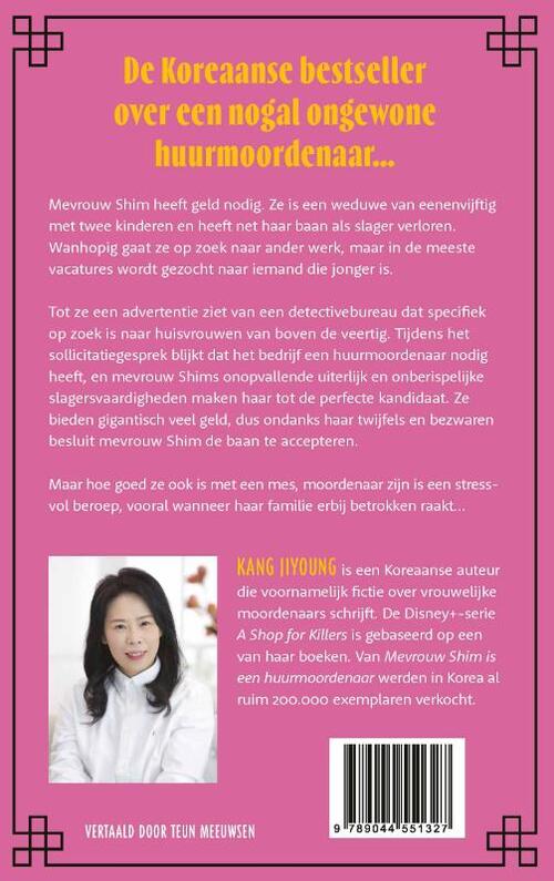 Mevrouw Shim is een huurmoordenaar