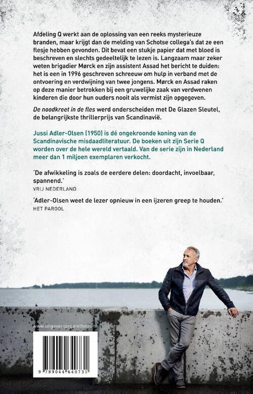 Serie Q deel 3 - De noodkreet in de fles