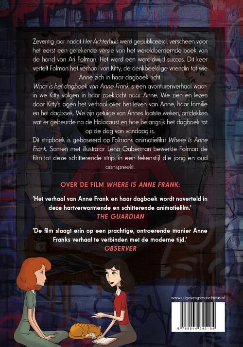 Waar is het dagboek van Anne Frank