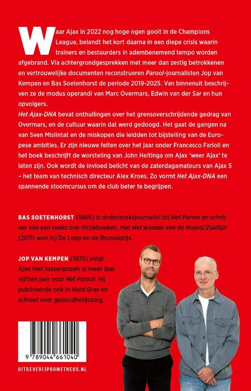 Het Ajax-DNA