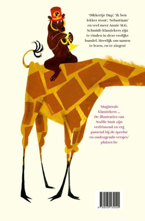 Zing een lied van Annie M.G. Schmidt