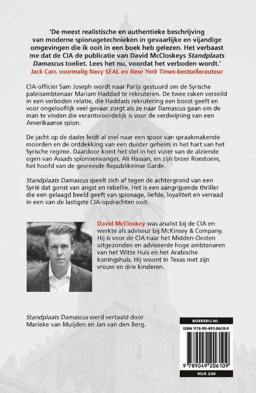 Standplaats Damascus