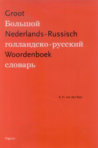 Groot Nederlands-Russisch Woordenboek