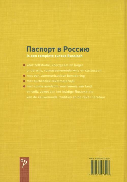 Paspoort voor Rusland