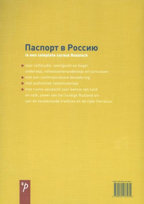 Paspoort voor Rusland