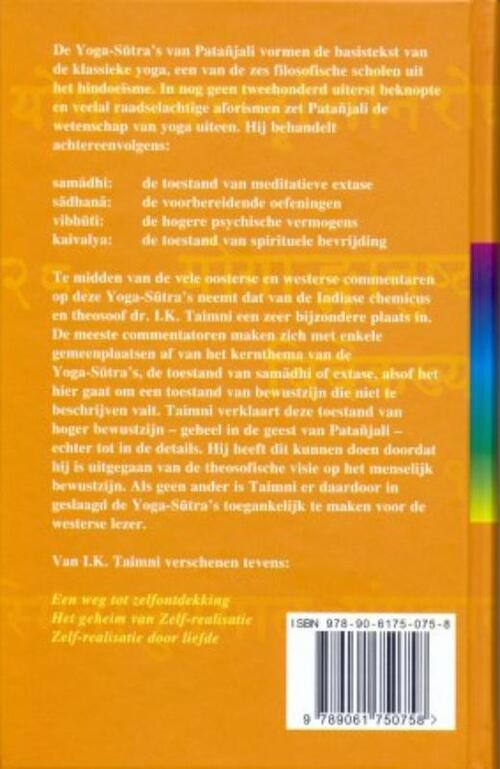 De yoga sutra's van Patanjali