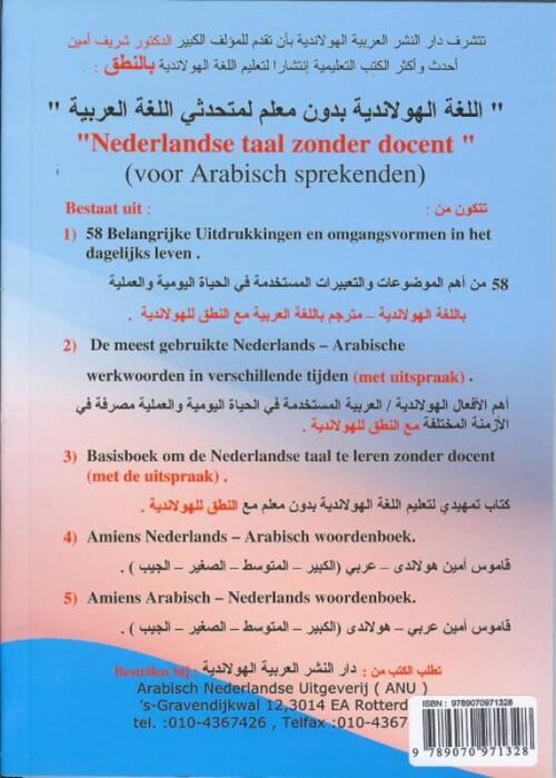 Nederlandse Taal zonder docent voor Arabisch sprekenden