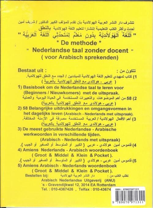 Nederlandse taal zonder docent voor Arabisch sprekenden