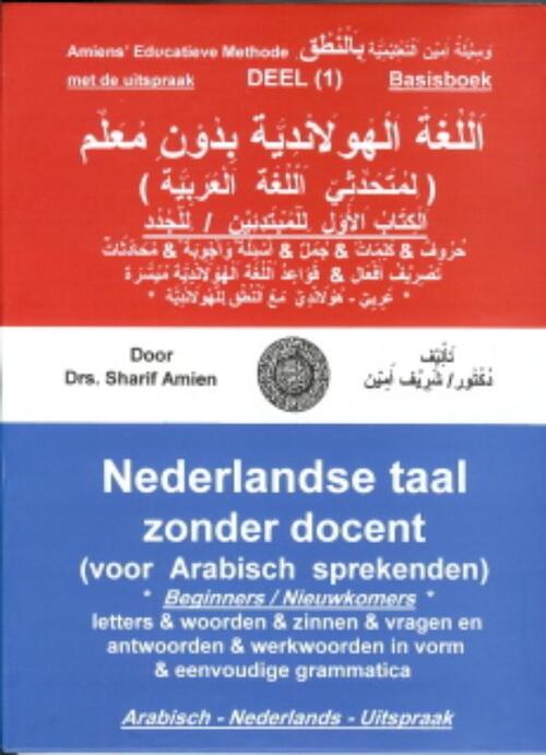 Nederlandse taal zonder docent voor Arabisch sprekenden