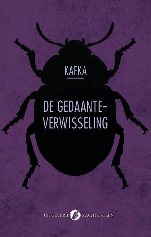 De gedaanteverwisseling
