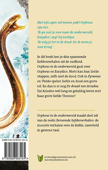 Orpheus in de onderwereld