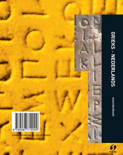 Woordenboek Grieks - Nederlands