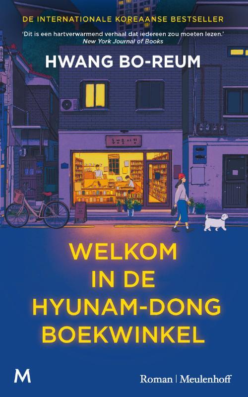 Welkom in de Hyunam-dong boekwinkel