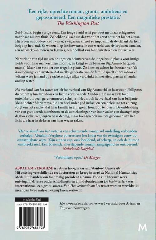 Het verbond van het water