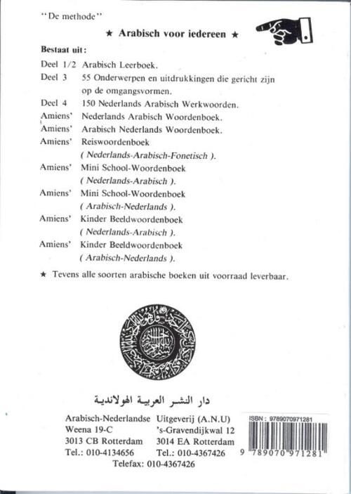 Arabisch voor iedereen